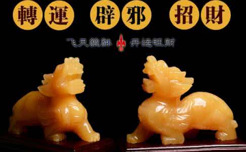 貔貅公母怎么区分 貔貅公母图怎么区分?