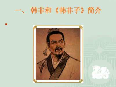 韩非子五蠹 韩非子五蠹指的是什么 韩非子五蠹思想观点分析 韩非子五蠹