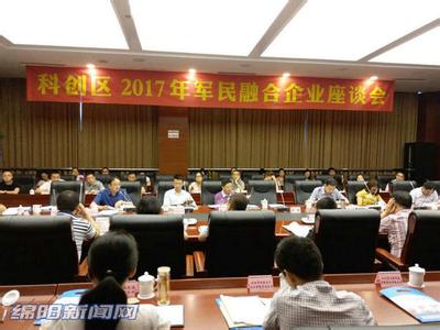 军转民技术 “军转民”:除了技术,还要破什么局