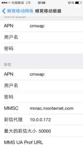 ipad蜂窝移动数据设置 iPhone5如何设置蜂窝数据