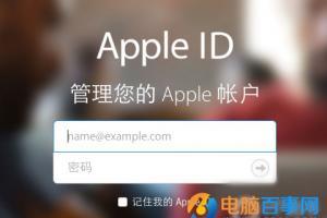 pu开口同步带生产设备 同一Apple ID下多台设备自动同步怎么办