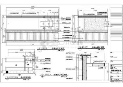 水利水电工程施工手册 室内施工：国标标准的水电工程（图解）