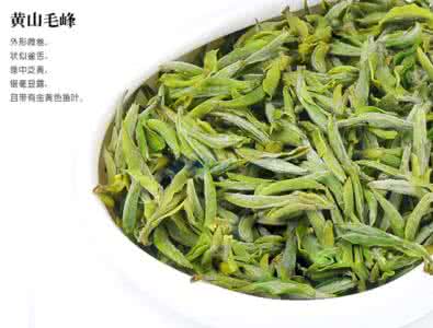 黄山毛峰属于什么茶 黄山毛峰属于什么茶 黄山毛峰属于什么茶