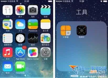 iOS7完美越狱Safari、天气、计算机闪退怎么办？