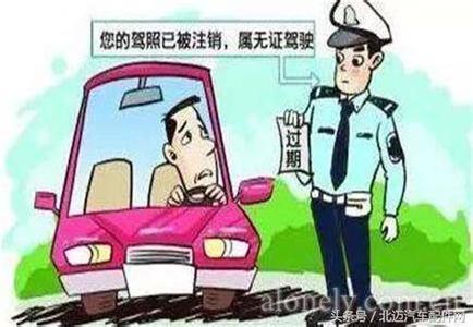 拿到驾照不敢开车 《你可能拿到驾照了也不会、不敢开车。给大家分享几个这辈子开车不可不知道的霸王技巧》