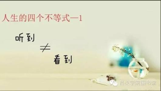 黄小平 锐仕方达 黄小平:人生四个不等式