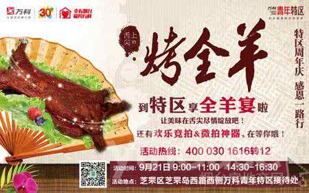 饕餮美味怎么念 饕餮美味