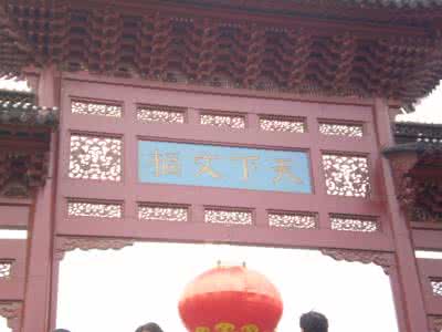 南京名胜对联 名胜对联集(楼阁)——南京胜棋楼