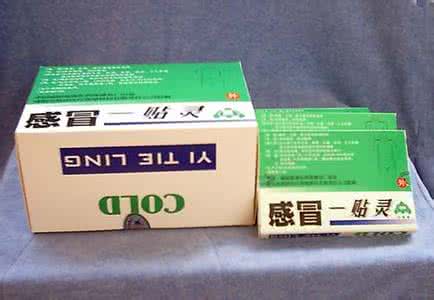 999感冒灵多少钱一盒 一贴灵感冒方