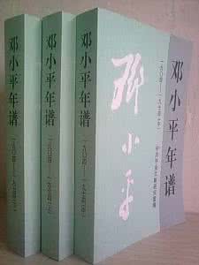 中央文献研究室 《话说毛泽东--知情者访谈录》中央文献研究室 