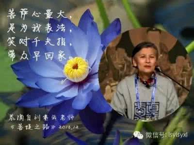 僧舍清凉竹树新 刘素云：无事僧、闲道人、清凉汉。
