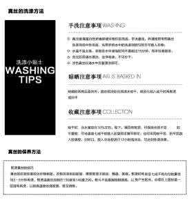 真丝和桑蚕丝的区别 桑蚕丝的洗涤方法 真丝洗涤方法有哪些