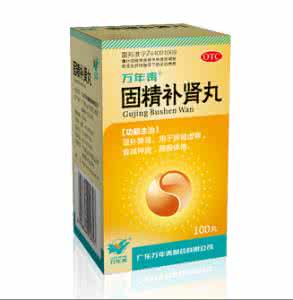固精补肾丸 固精补肾丸 补肾固精汤有哪些?告诉你它们正宗做法!