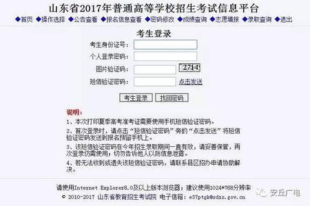 三类lsa的泛洪扩散 扩散 | 注意！这三类账号一定要单独设置账号和密码