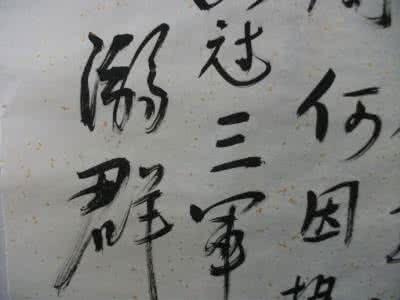 赠何七判官昌浩 赠何七判官昌浩 【有时忽惆怅下一句】李白《赠何七判官昌浩》赏析