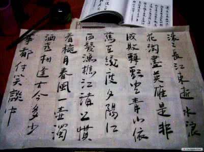 读三国演义有感 看《三国演义》有感