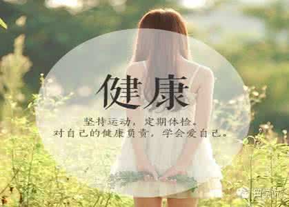 送给女生的一句话 送给女生的十句话