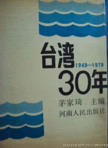 南京大学出版社 著名出版社 《孙中山评传》茅家琦 等著 南京大学出版社 2001.5