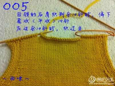 一款特殊的毛衣编织 0-1岁  一款好织的小背心 附详细教程
