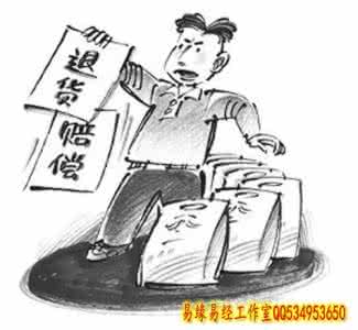 车出了事故怎么去晦气 早上绝不能做这些晦气事