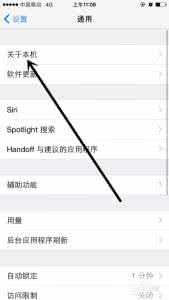 苹果4s内存怎么清理 iphone4s内存清理方法 怎样清理iphone6其他类数据？iphone6其他内存清理方法