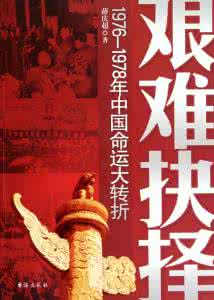 我们曾渴望命运的波澜 命运解读:求财若渴,却取富艰难,捱过三年或能翻身