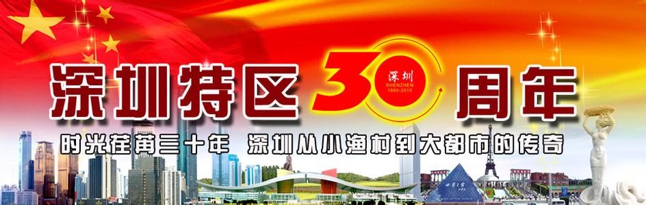 上铁资讯网招聘2017 上铁资讯网招聘2017 2017年1月1日 再出发！你不知道的资讯  | BSED.