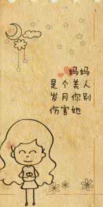 你怎能不爱足球 我們只有一個媽，怎能不愛她！