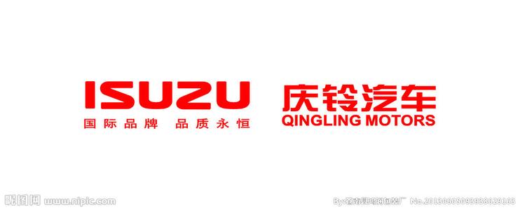 五十铃汽车标志 庆铃汽车标志