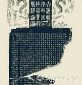 唐玄宗怎么死的 神道碑 唐玄宗舅舅神道碑修复完成 有185个字被人为凿毁