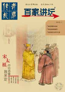 明朝重大历史事件 百家讲坛·明朝重大历史事件解读 全集