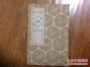 教童子法全文 教童子法
