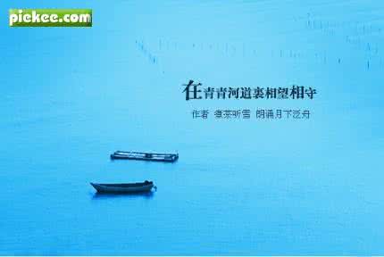 配乐朗诵 【配乐朗诵】情深往事