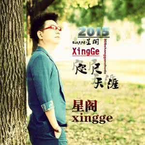 咫尺天涯的意思 我的咫尺，你的天涯