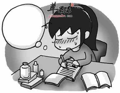 考前焦虑症吃什么药 什么是考前焦虑症 考前焦虑症怎么办