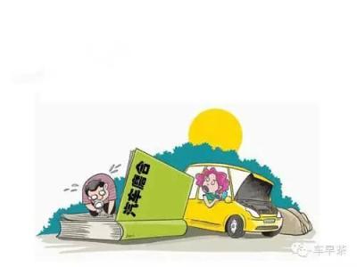 女车主拿到新车牌 90%的新车主都搞错了,新车该怎么拉高速?