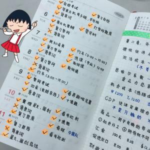 学生如何记手帐 学生如何记手帐?