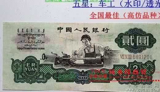 第二批纪念币兑换时间 别急着去换纪念币,身边的一元纸币有这么多门道,你还不知道