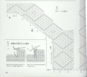 钩针菱形块图案及图解 心仪的菱形花钩针灰色开衫（图解）