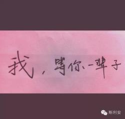 詹丽华和老公图片 看看詹丽华和她的老公 那些分分钟把老婆惹炸毛的句子，看看你老公说过几句~