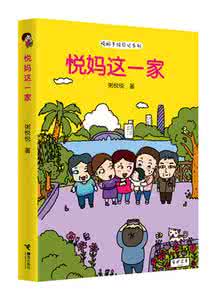 借鉴作用 十二篇育儿经 很有借鉴作用