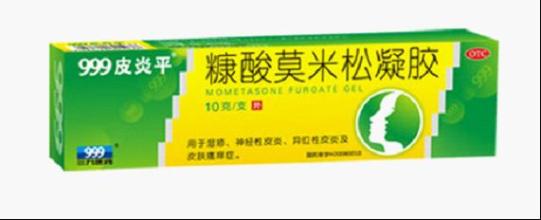 脚癣和脚气的区别 图文:治疗脚气(脚癣)秘方(典藏)