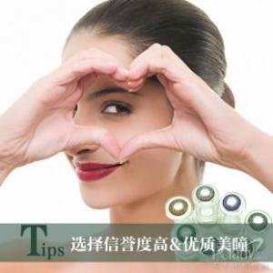 电眼美女 电眼魔咒?廉价有色隐形眼镜最伤身