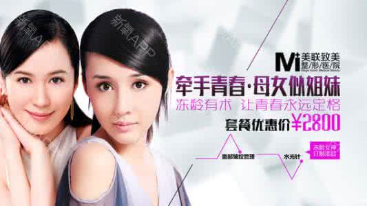帝兰漫妮青春驻颜原液 永远青春之驻颜术的秘密!祝姐妹越来越美丽哦~
