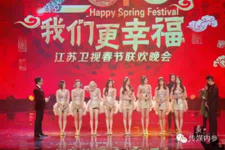 棒棒棒江苏卫视干露露 江苏卫视棒棒棒 江苏卫视