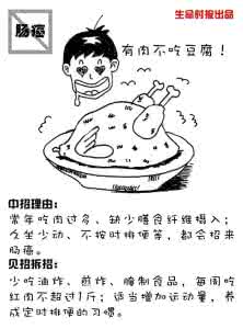 彩生活物业滚出上海 做到这5点，让癌症滚出你的生活