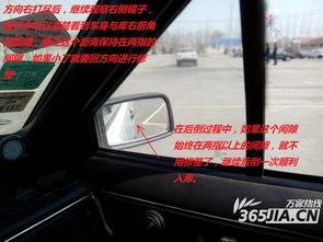 科目二倒车入库技巧 ?科目二倒车入库技巧图解2016版