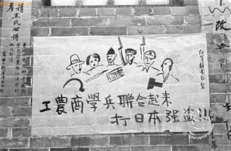 延安宣传标语 抗战中延安的宣传标语 标语