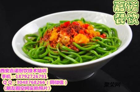 龙门麻榨镇有什么特色 特色面食——菠菜麻什