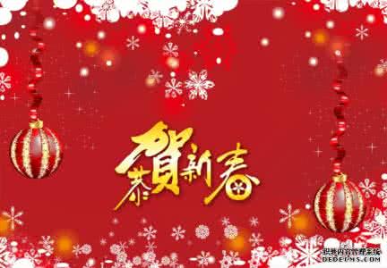 给一对恋人的祝福语 2016元旦恋人祝福语